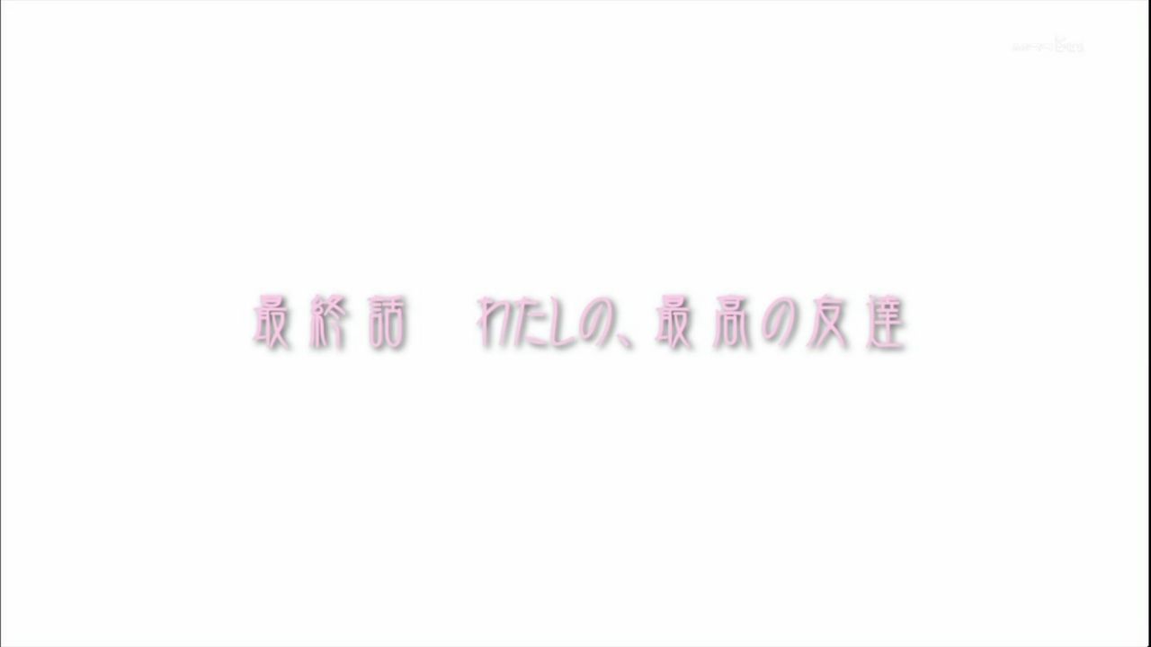 最終回タイトルスレ ブースト速報 最終回タイトルスレ ブースト速報