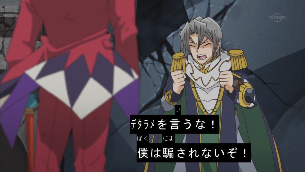 遊戯王arc V 第110話 ふたばまとめ エドの反応が完全に相反する２つの洗脳かけられて混乱してる感じで駄目だった ブースト速報