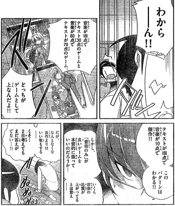 知らないゲームの音楽だけ聞いて感動したことある ブースト速報