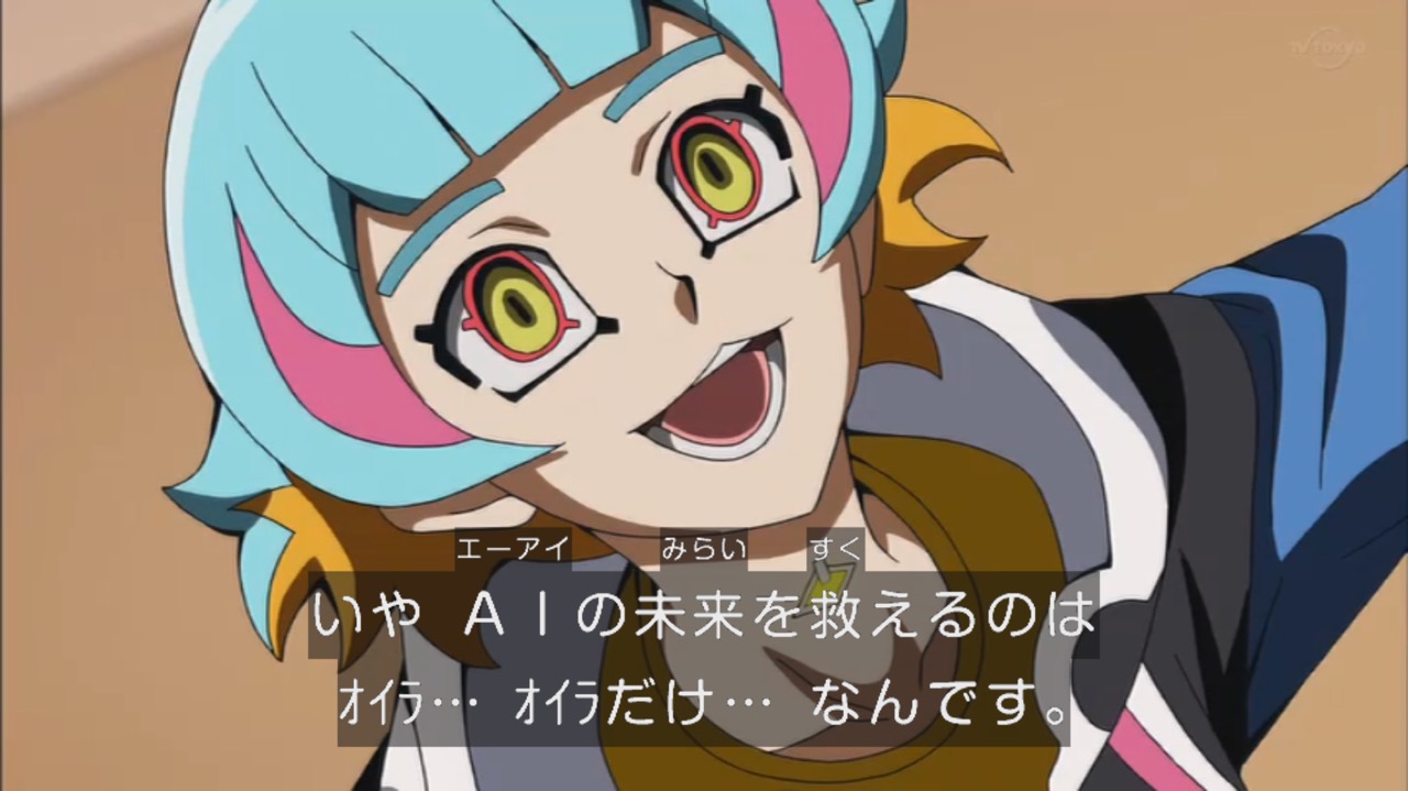 遊戯王vrains 第114話 ふたばまとめ 脳みそが耐えられなかったか ブースト速報