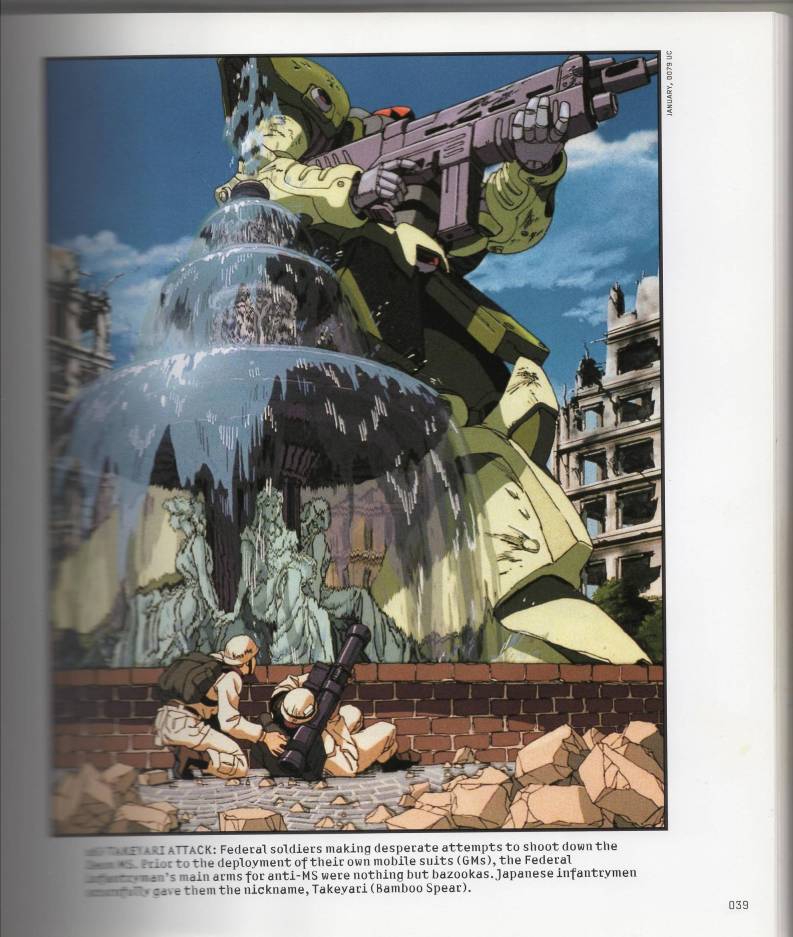 つやあり ☆ 希少 ☆ ガンダム戦場写真集 ☆ - 通販 - ndthessaloniki.gr