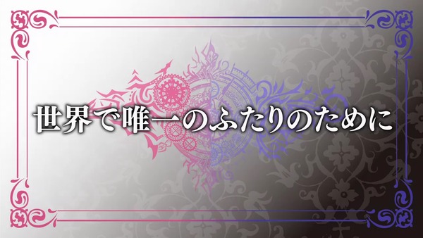 グランベルム第12話_001458707