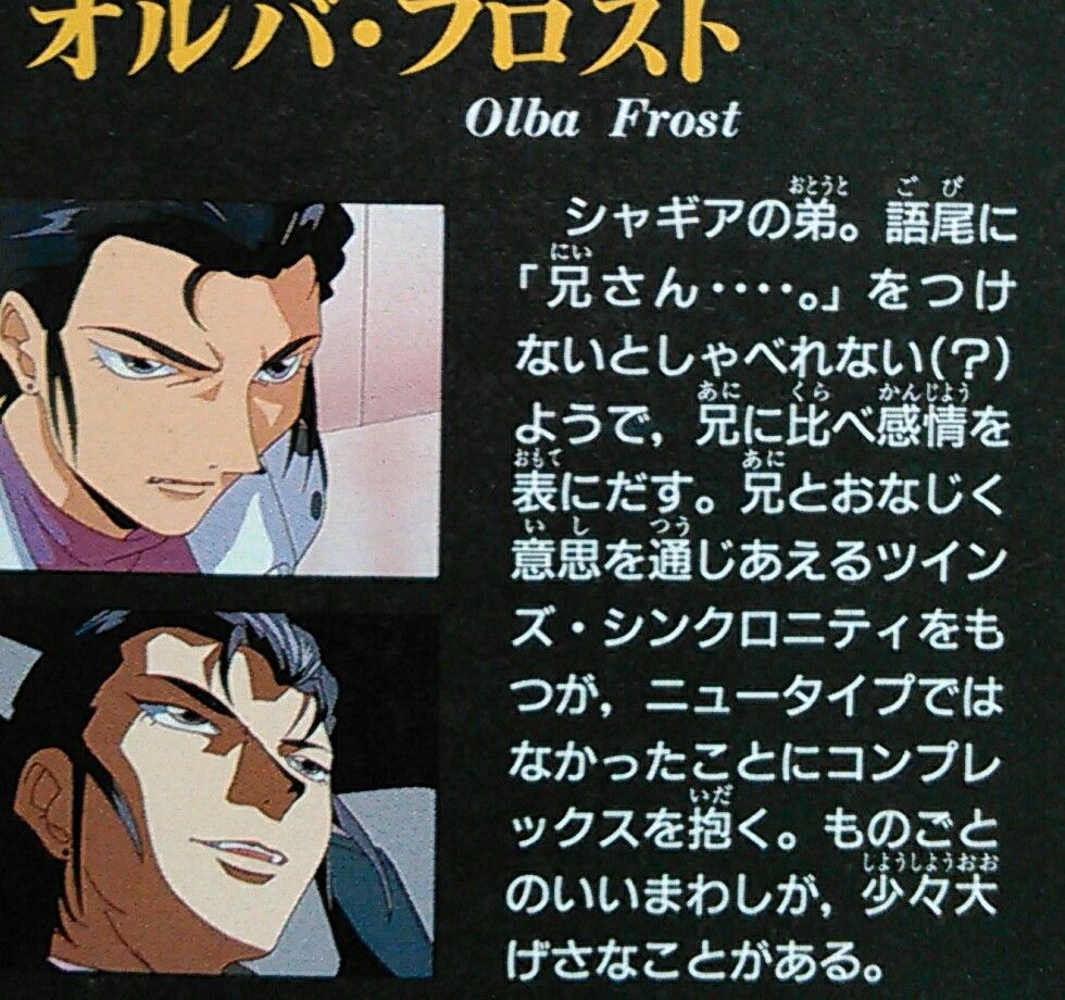 シャギア 我々が最終回後反省してると思ってる奴らがいたようだなオルバよ ブースト速報 シャギア 我々が最終回後反省してると思ってる奴らがいたようだなオルバよ ブースト速報