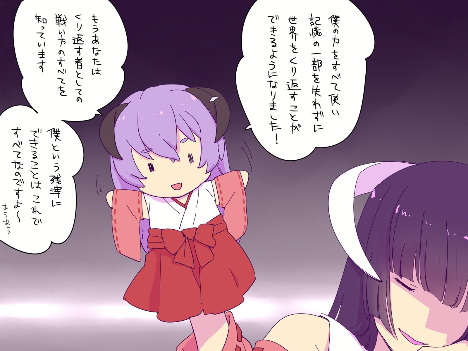 ひぐらしのなく頃に卒 第7話 祟明し編 ふたばまとめ 悪趣味が過ぎるよ ブースト速報