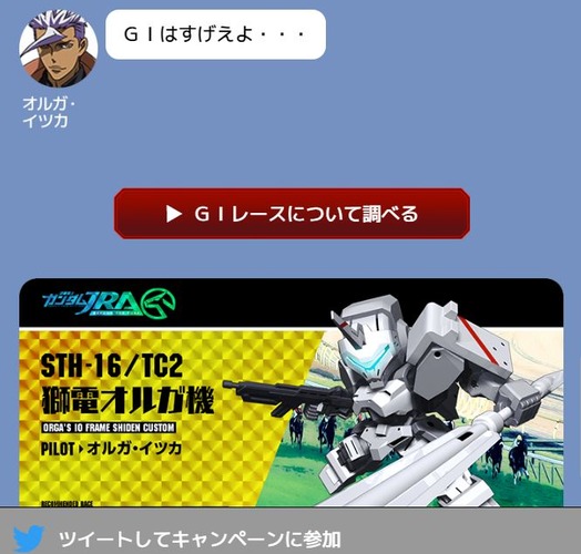 su3373377