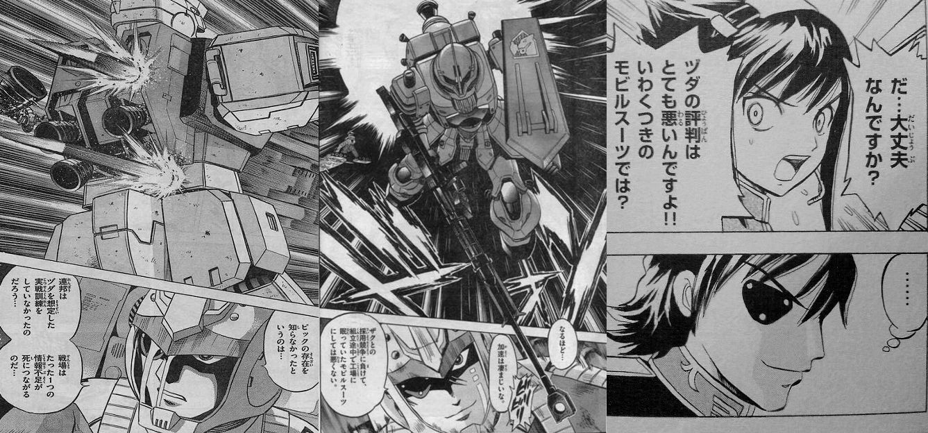 ヅダの評判はとても悪いんですよ ブースト速報 ヅダの評判はとても悪いんですよ ブースト速報