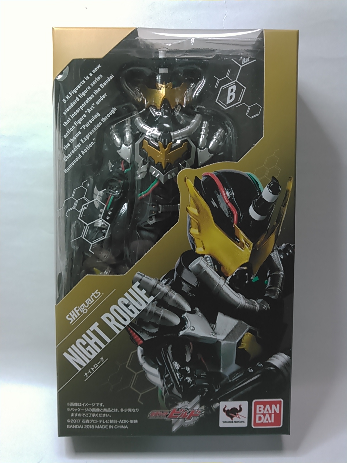 S H Figuarts ナイトローグ 蒸血 ブースト速報 S H Figuarts ナイトローグ 蒸血 ブースト速報