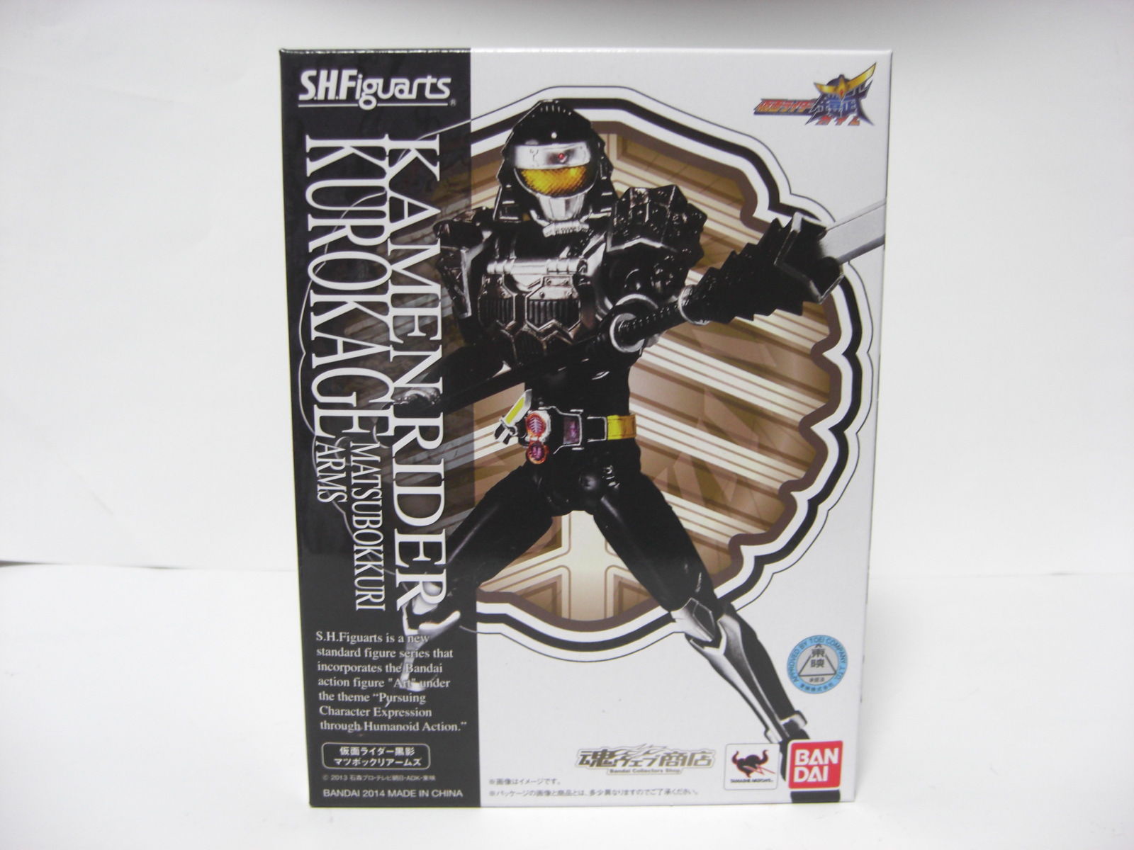 S H Figuarts 仮面ライダー黒影 マツボックリアームズ 最終回であんな熱い展開になるとは思わんかった ブースト速報