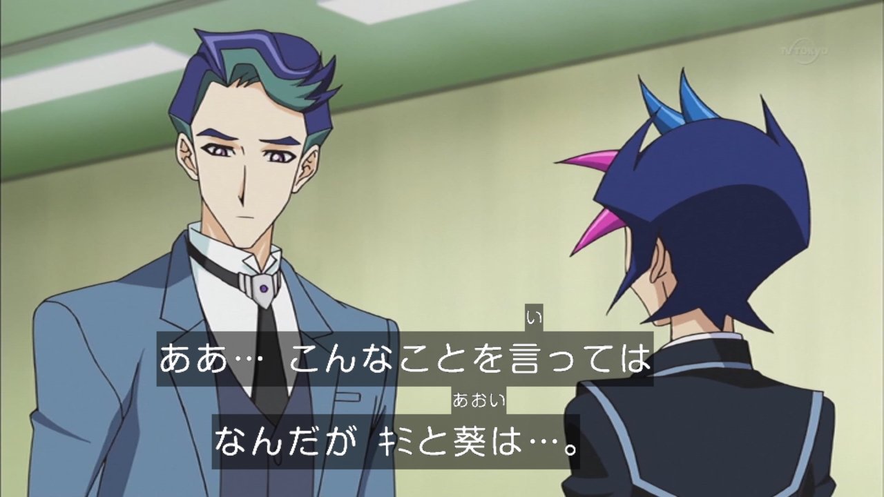 遊戯王vrains 第8話 ふたばまとめ 遊作良い奴だな ブースト速報