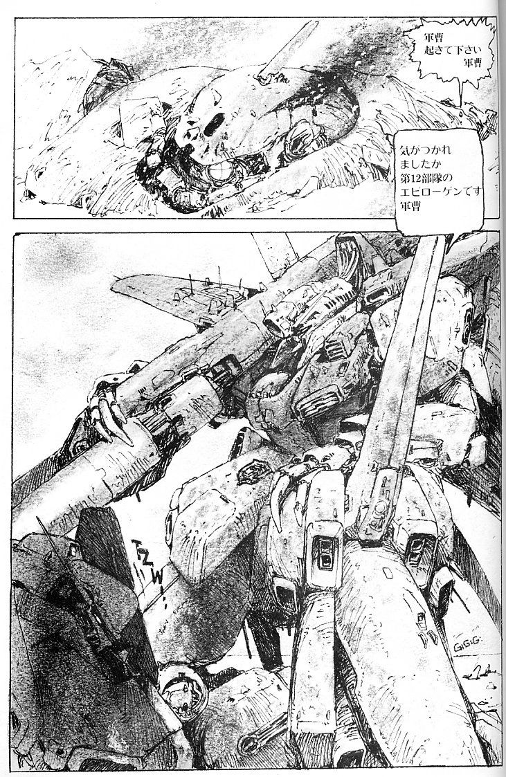 Zzガンダムスレ 感動的なパワー ブースト速報
