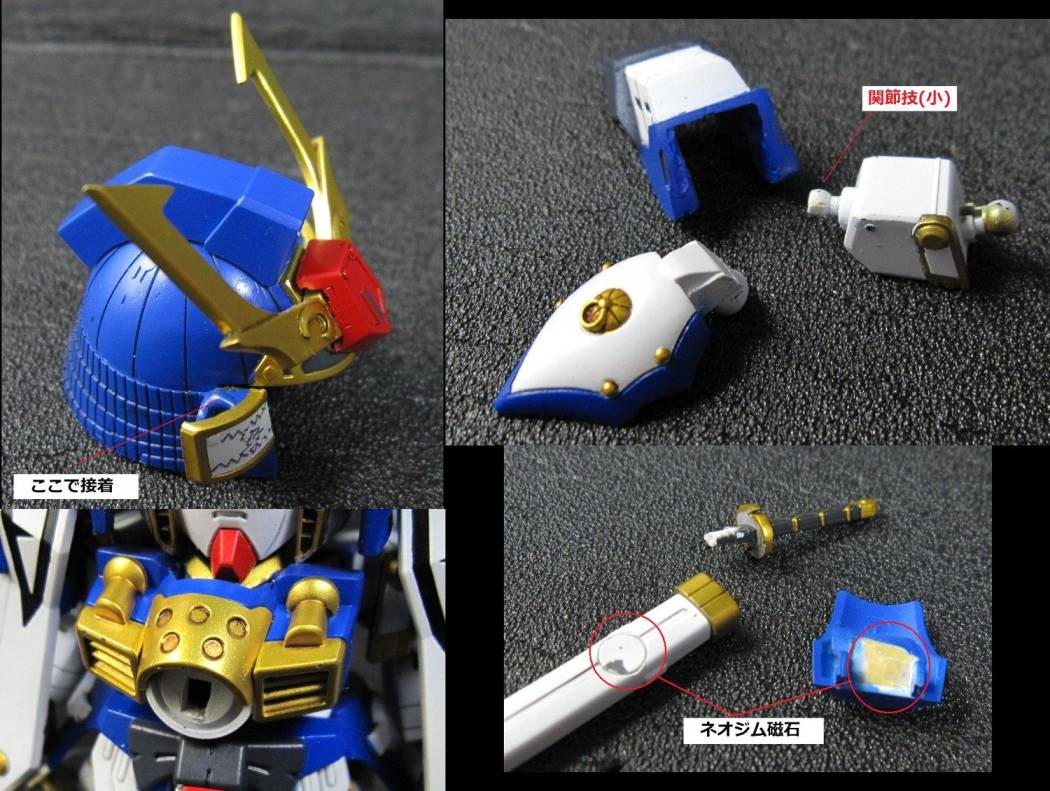 戦士 青斬抜刀隊 の主人公 爆輪頑駄無を作りました ふたばまとめ ブースト速報