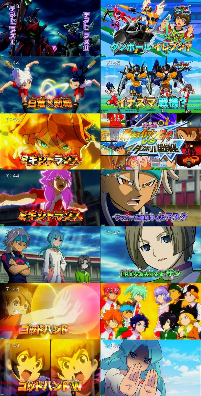 劇場版イナダン 新cm画像 Lbxオーディーンmk Lbxアキレスd9 画像 12 10 2 ブースト速報 劇場版イナダン 新cm画像 Lbxオーディーンmk Lbxアキレスd9 画像 12 10 2 ブースト速報