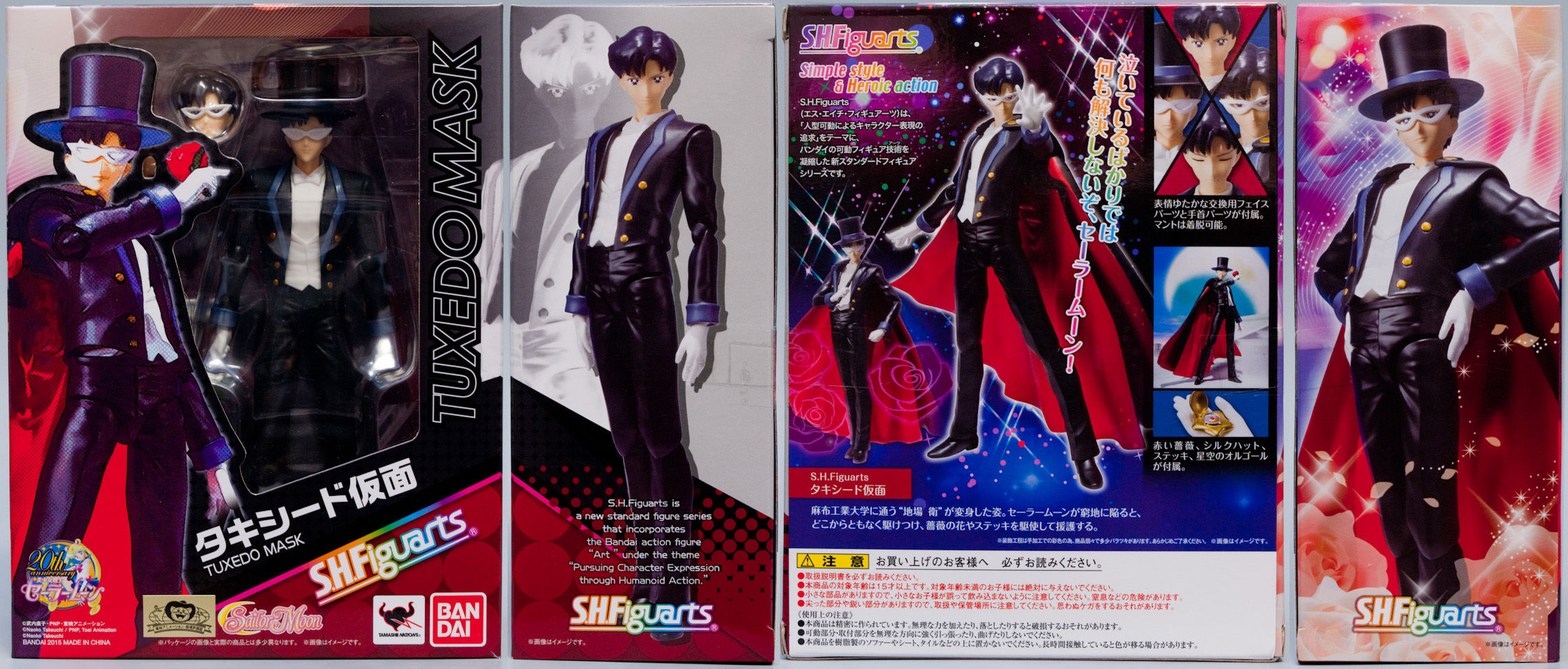 S H Figuarts タキシード仮面 ぶーらぶらー ブースト速報