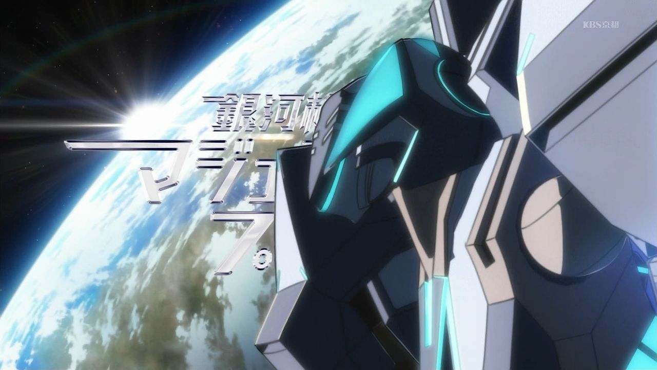 銀河機攻隊マジェスティックプリンス 第13話 2chまとめ 2クール初っ端から飛ばしてるなあ ブースト速報 銀河機攻隊マジェスティックプリンス 第13話 2chまとめ 2クール初っ端から飛ばしてるなあ ブースト速報