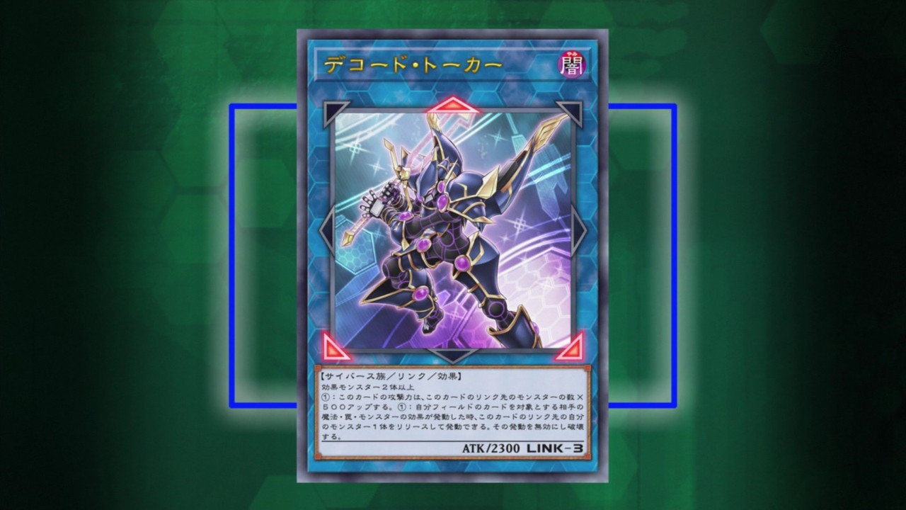 遊戯王vrains 第2話 ふたばまとめ まさかスキルがあるとはね ブースト速報