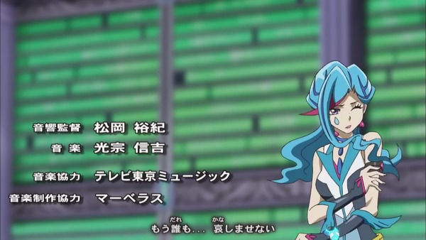 遊戯王VRAINS第103話_000050092