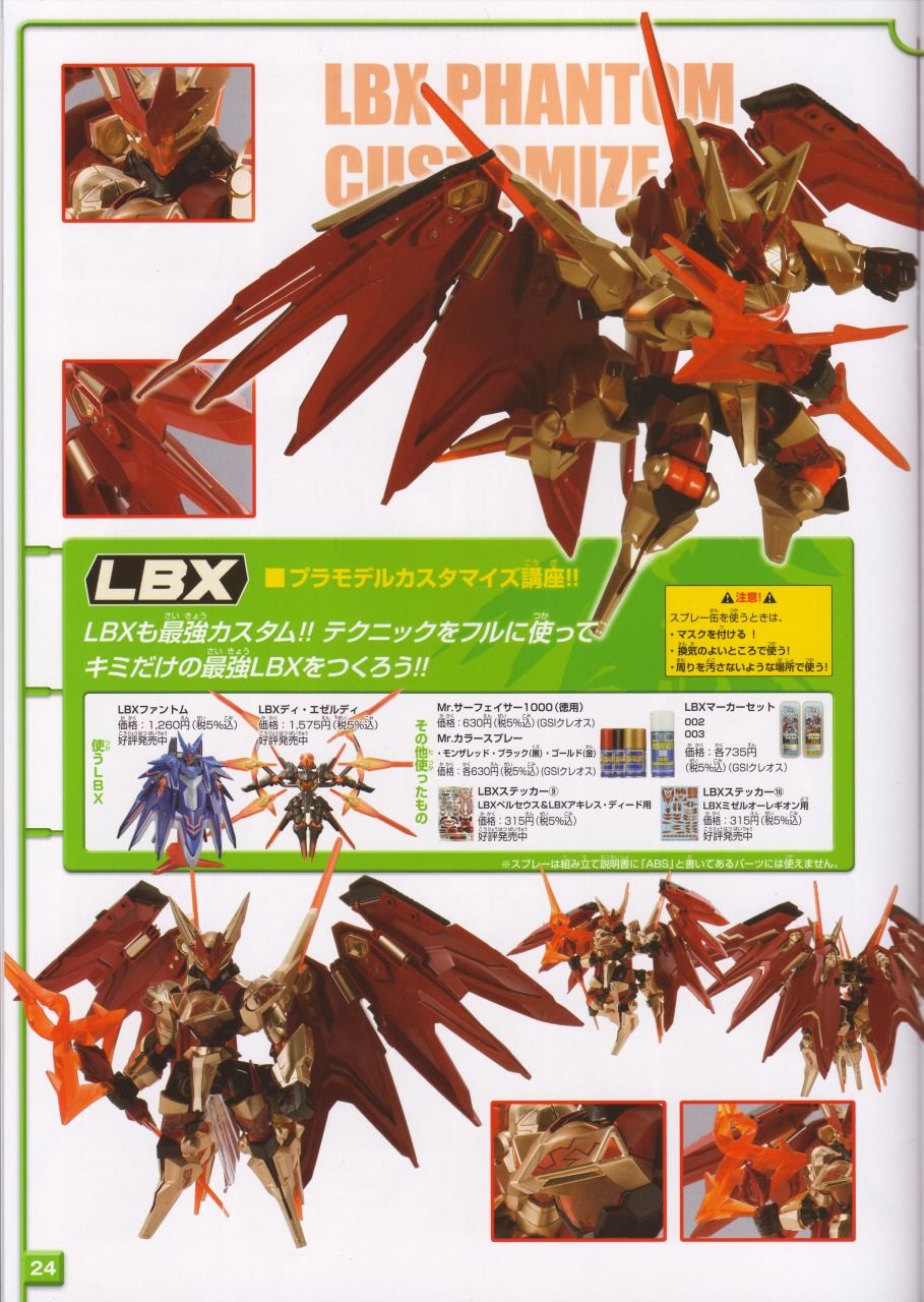 次世代whf14冬 ダンボール戦機ブース レポまとめ ブースト速報 次世代whf14冬 ダンボール戦機ブース レポまとめ ブースト速報