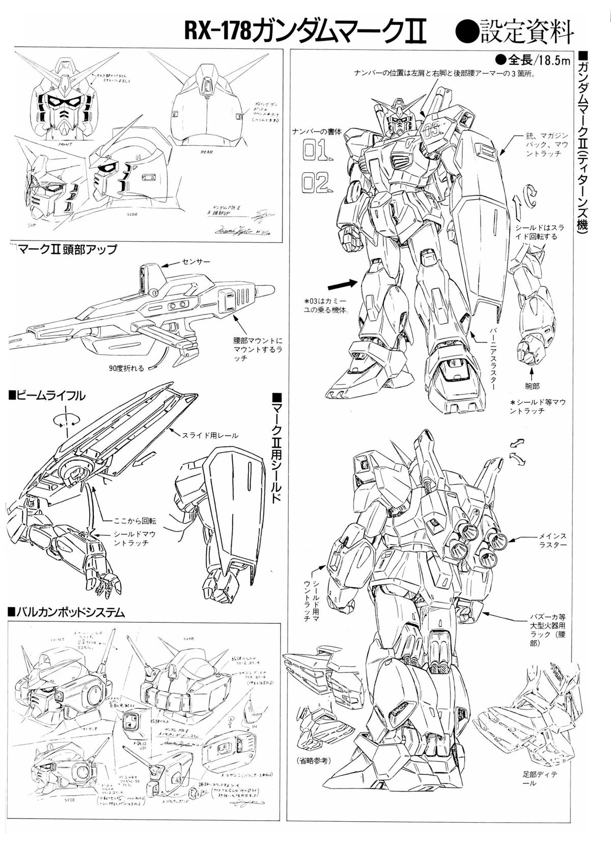 ロボの足裏のデザインスレ ブースト速報 ロボの足裏のデザインスレ ブースト速報