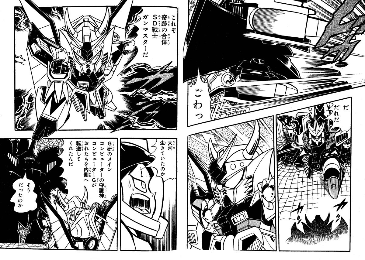 ガンダムカード 469 ガンキラー 最大43 Offクーポン ガンキラー ガンダムカード 469 ガンキラー 最大43 Offクーポン ガンキラー