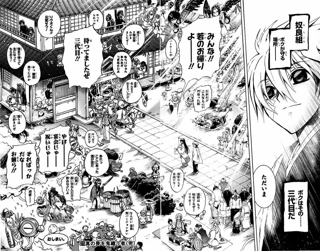 最終回が素晴らしいのは名作の条件だと思う 1 3 ブースト速報 最終回が素晴らしいのは名作の条件だと思う 1 3 ブースト速報