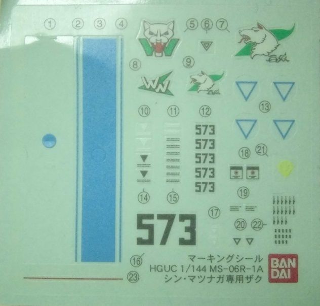 Hguc Ms 06r 1a シン マツナガ専用ザクii ザク塗装入門にぴったしすぎる ブースト速報