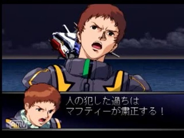 マフティーの台詞で一番有名じゃないかこの言ってない台詞 ブースト速報