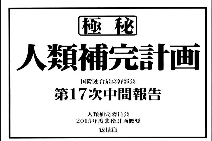 色んな作品でちょくちょく人類補完計画っぽいのが出て来るけど何だかんだ好き ブースト速報 色んな作品でちょくちょく人類補完計画っぽいのが出て来るけど何だかんだ好き ブースト速報