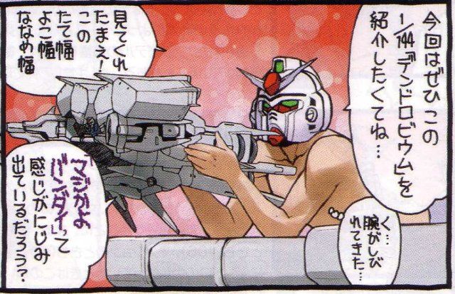 ガンプラhgのおすすめ教えてくれぃや ブースト速報