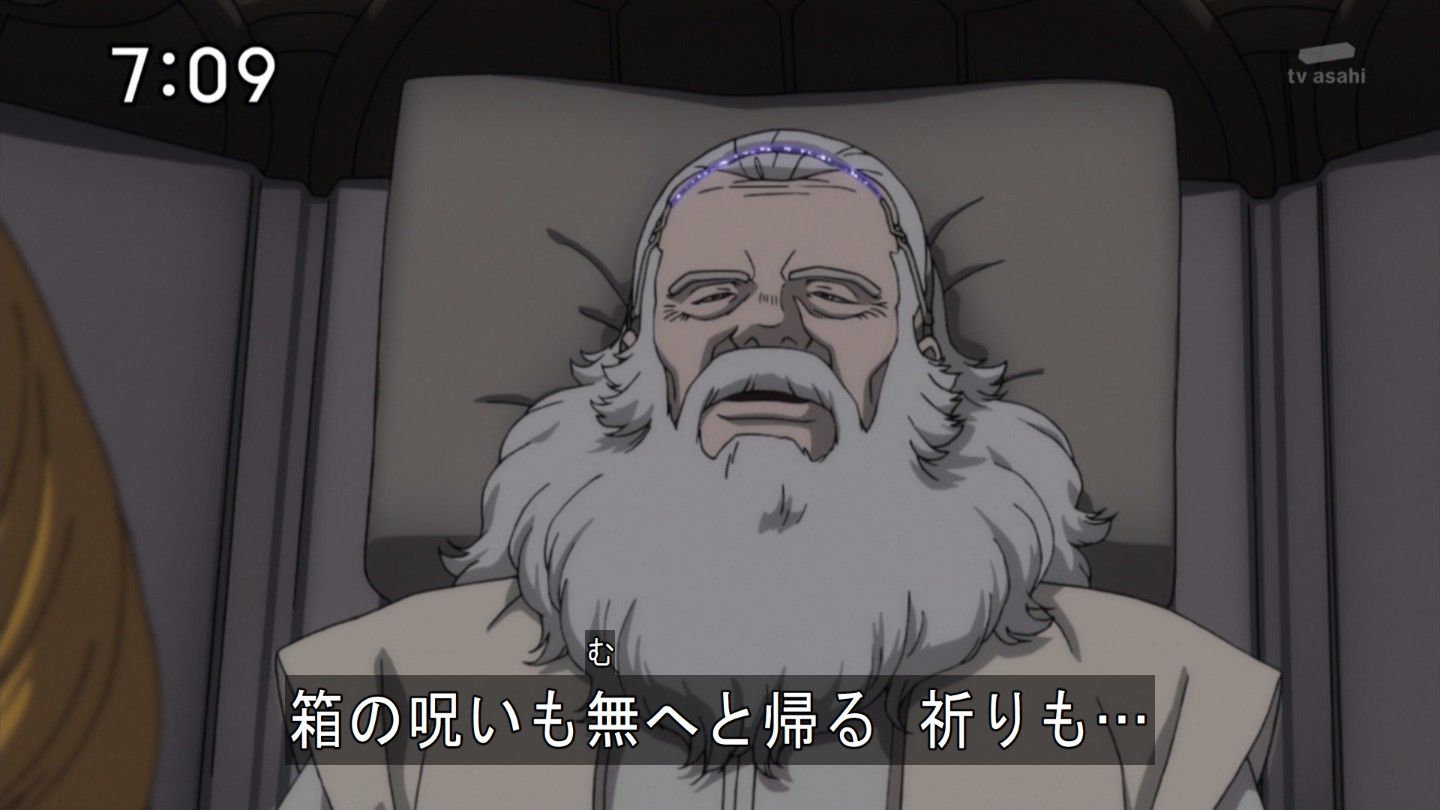 ラプラスの箱スレ なんで連邦をひっくり返せる力があるのかまるで分からん ブースト速報