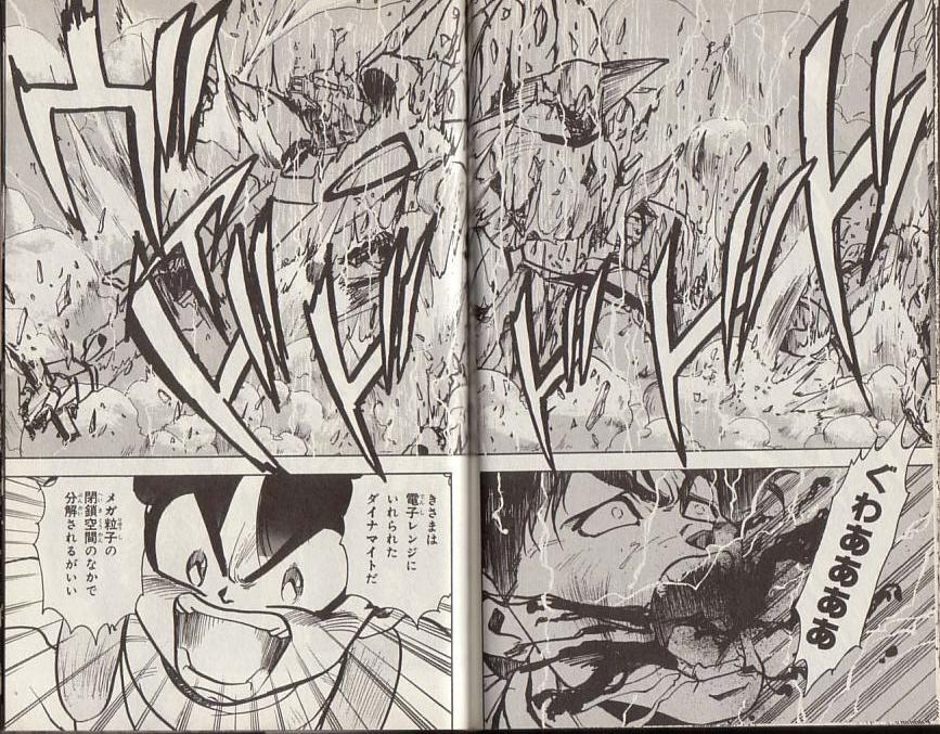 ガンダムの漫画って何でいつも斜め上なん ブースト速報 ガンダムの漫画って何でいつも斜め上なん ブースト速報