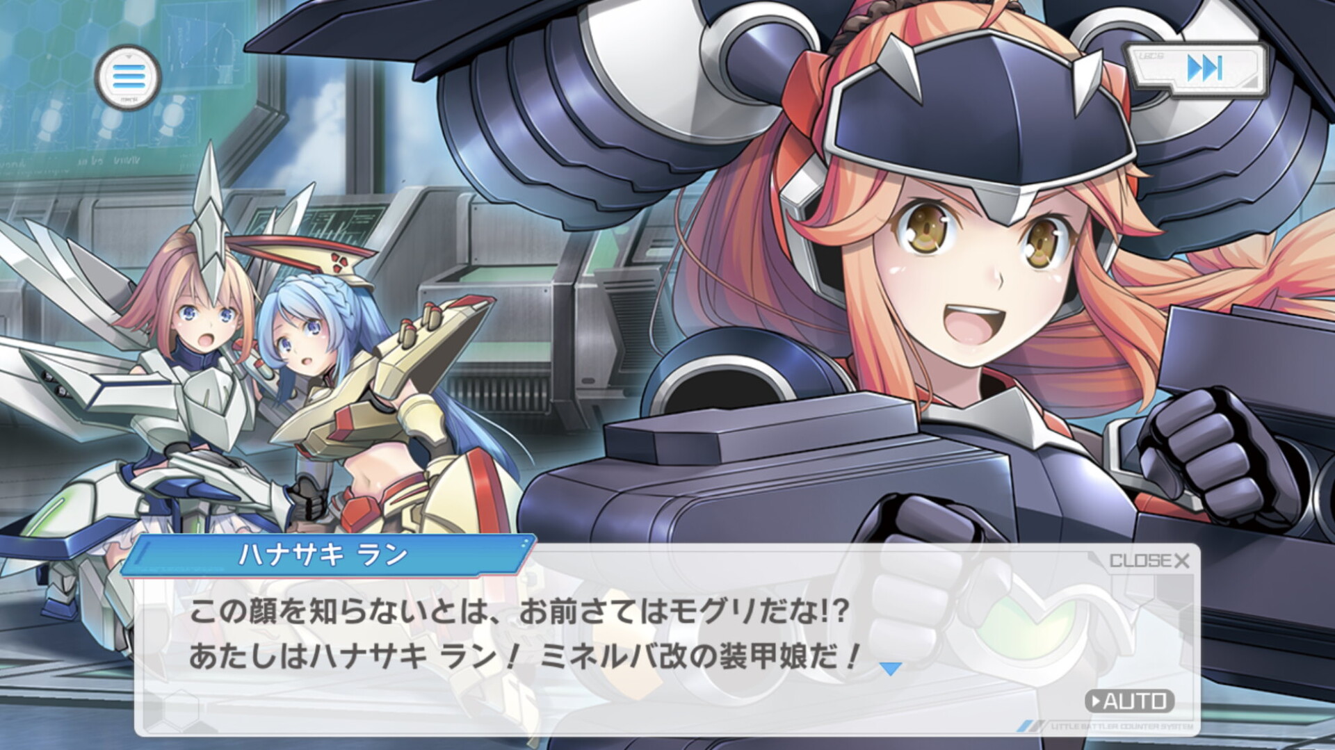 装甲娘ミゼレムクライシス Lbcsプロフィール画像まとめ ブースト速報