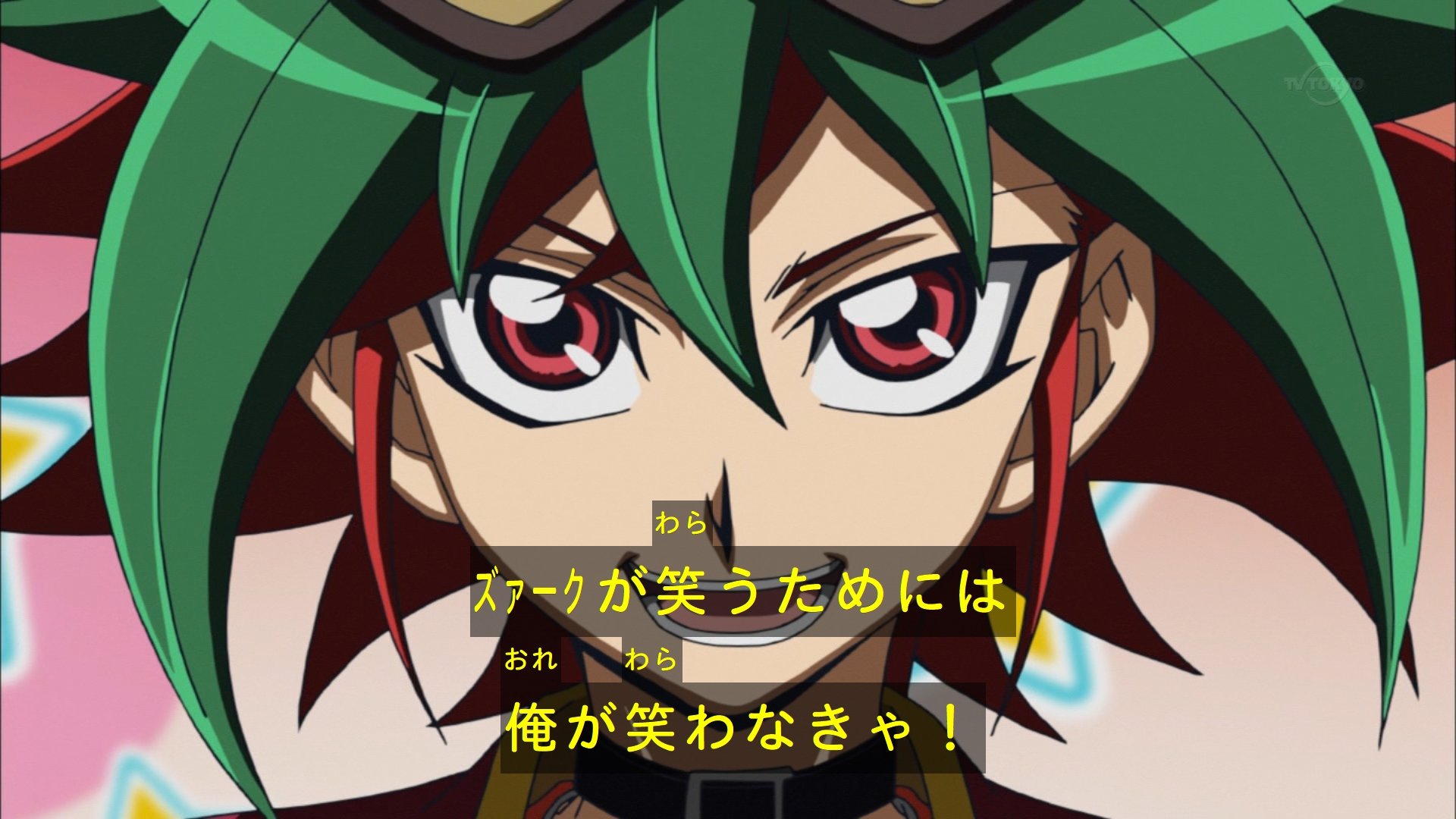 遊戯王arc V 最終回 ふたばまとめ 糞アニメ ブースト速報 遊戯王arc V 最終回 ふたばまとめ 糞アニメ ブースト速報