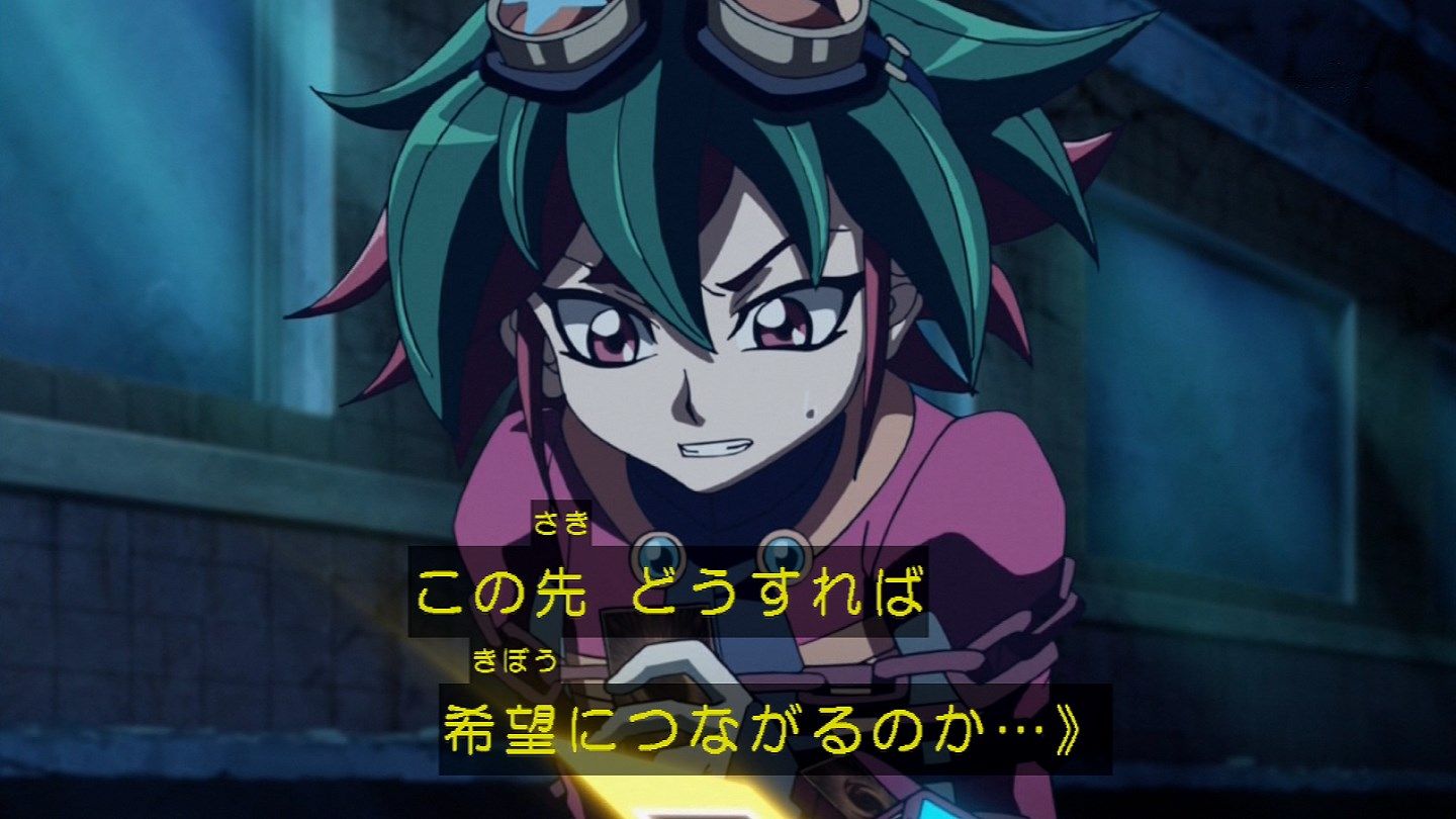 遊戯王arc V 第92話 ふたばまとめ セルゲイターボで誤魔化すことができないくらいガッカリ回だった ブースト速報