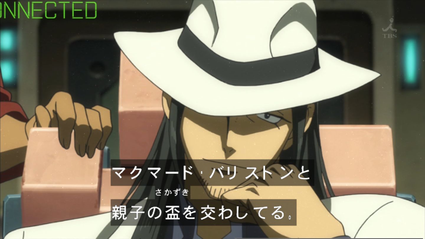 鉄血のオルフェンズ 第7話 ふたばまとめ 戦闘すごく盛り上がったね あきひろカッコイイ ブースト速報