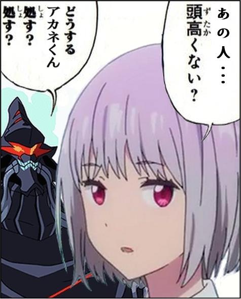 Ssss Gridman 第3話 ふたばまとめ アカネちゃんはとしあきだった ブースト速報