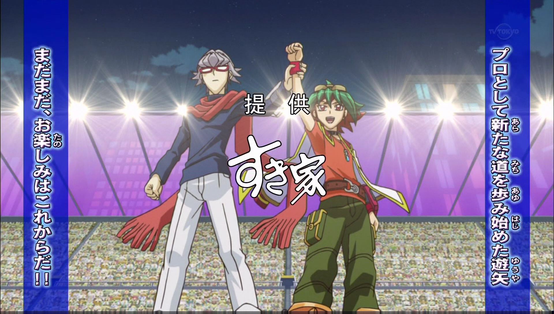 遊戯王arc V 最終回 ふたばまとめ 糞アニメ ブースト速報