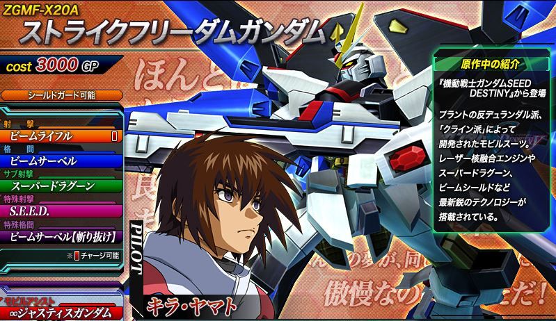 新たなる剣 ほんと 傲慢なの だ ブースト速報