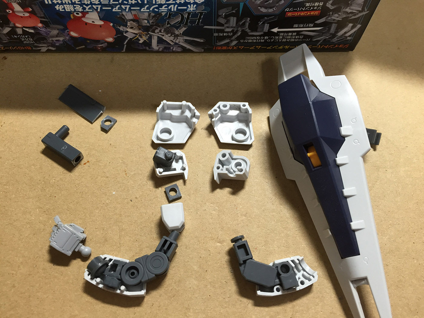 Hgbc ボールデンアームアームズ 無限の可能性を感じる ブースト速報 Hgbc ボールデンアームアームズ 無限の可能性を感じる ブースト速報
