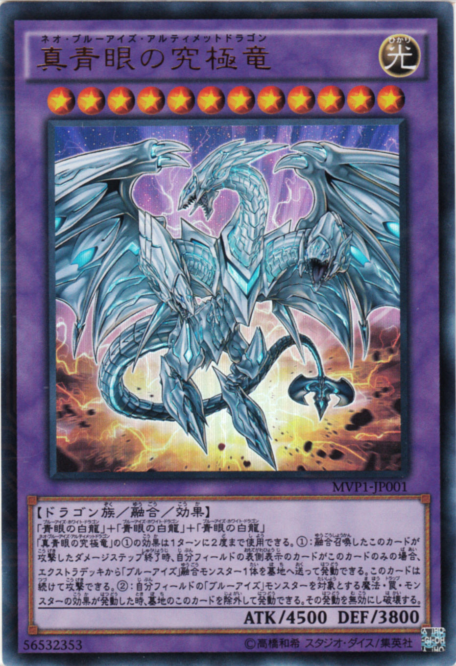 劇場版 遊 戯 王 The Dark Side Of Dimensions ふたばまとめ 最高だったぜーー ブースト速報 劇場版 遊 戯 王 The Dark Side Of Dimensions ふたばまとめ 最高だったぜーー ブースト速報