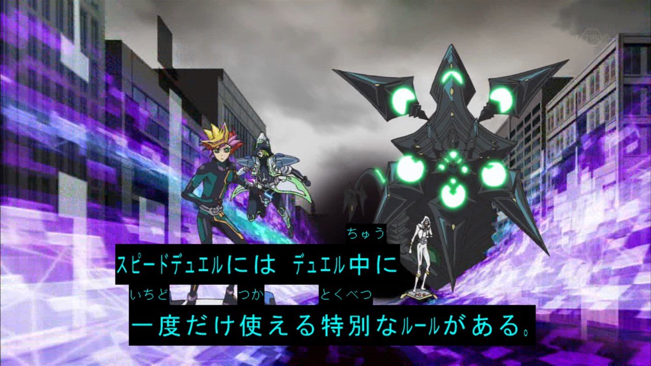 遊戯王vrains 第2話 ふたばまとめ まさかスキルがあるとはね ブースト速報