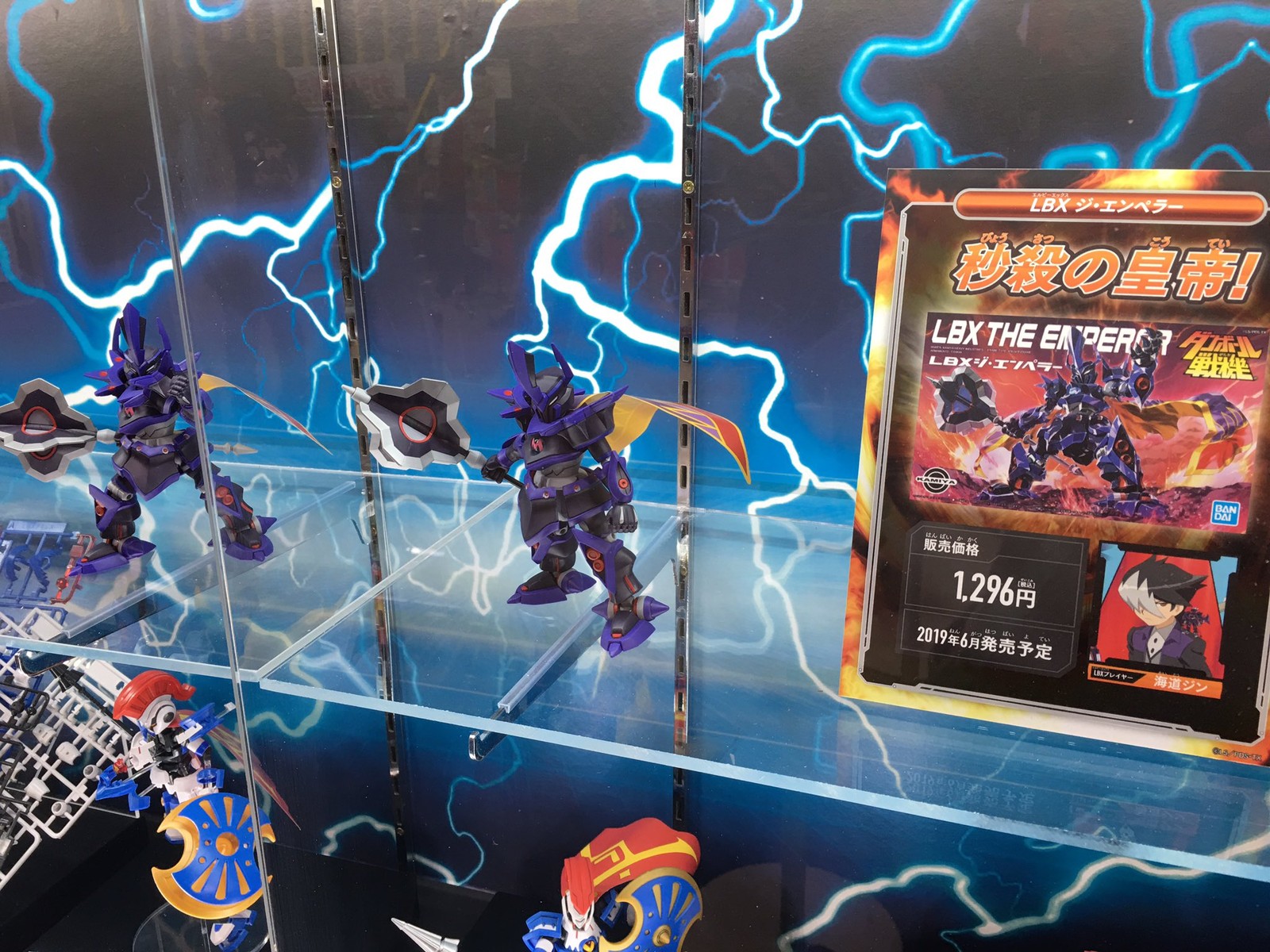 ダンボール戦機 まさかの再販展開 ブースト速報 ダンボール戦機 まさかの再販展開 ブースト速報