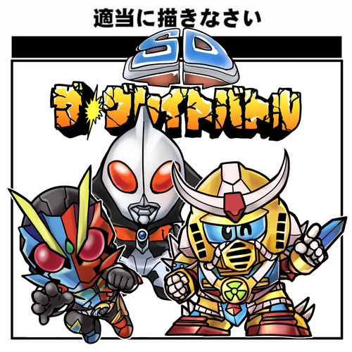 コン プライアンスに抵触する パチ モン ヒーローズ ブースト速報 記事コメント 1