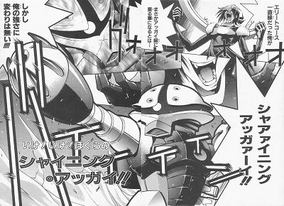 改造ガンプラスレ たとえ乗機がアッガイであろうと 東西南北中央不敗 スーパーアジアと なってくれるわぁ ブースト速報