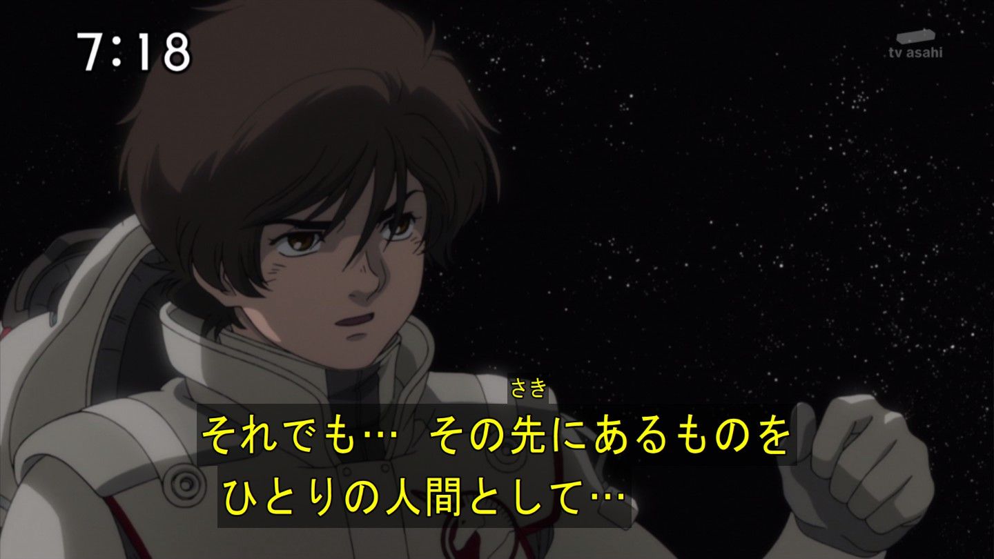 ラプラスの箱スレ なんで連邦をひっくり返せる力があるのかまるで分からん ブースト速報