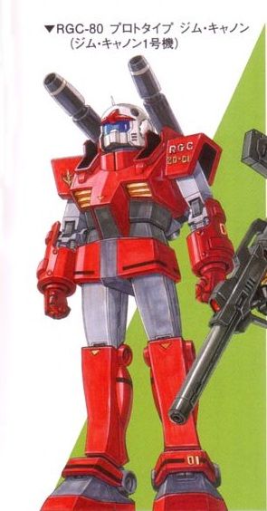 俺が戦場に行くならジムキャノンに乗りたい ブースト速報