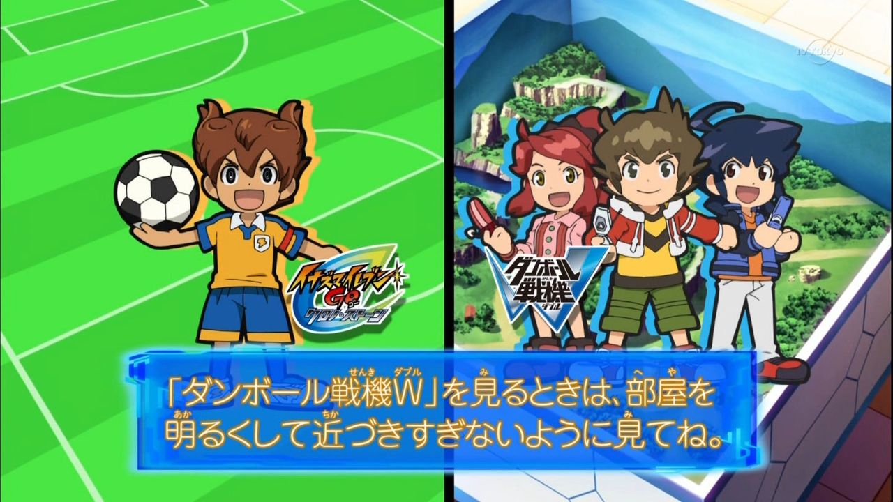 ダンボール戦機w 第57話 2chまとめ 主人公はバン ヒロインはlbx 本当これにつきる ブースト速報