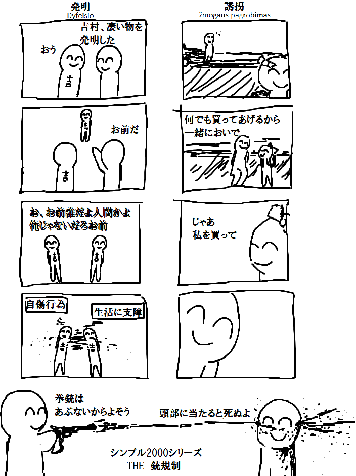 4コマ漫画が描き溜まったから見てくれwwwwwwww その1 ブースト速報 4コマ漫画が描き溜まったから見てくれwwwwwwww その1 ブースト速報