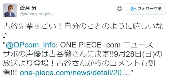 蒼月昇とかいう新人声優消えたな ブースト速報 蒼月昇とかいう新人声優消えたな ブースト速報