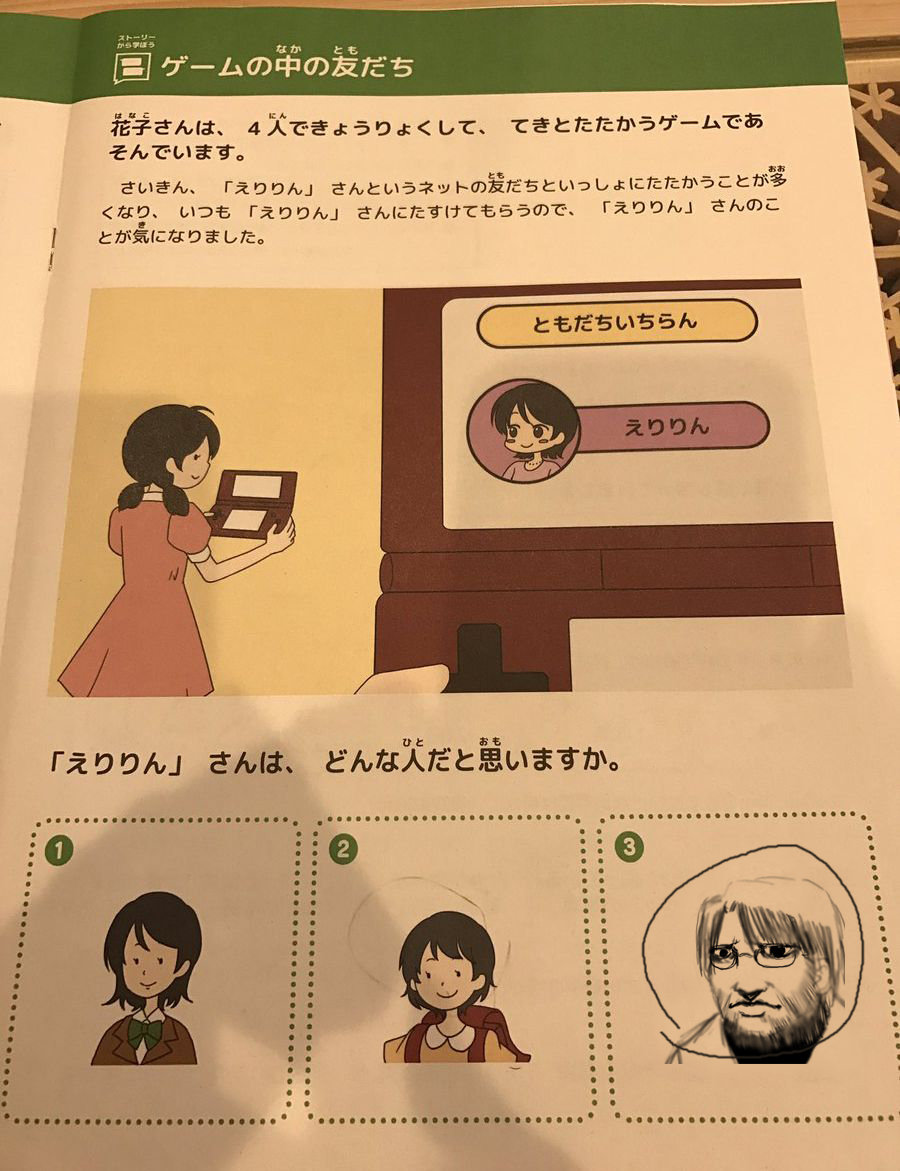 ゲームの中の友達はだれ ブースト速報 ゲームの中の友達はだれ ブースト速報