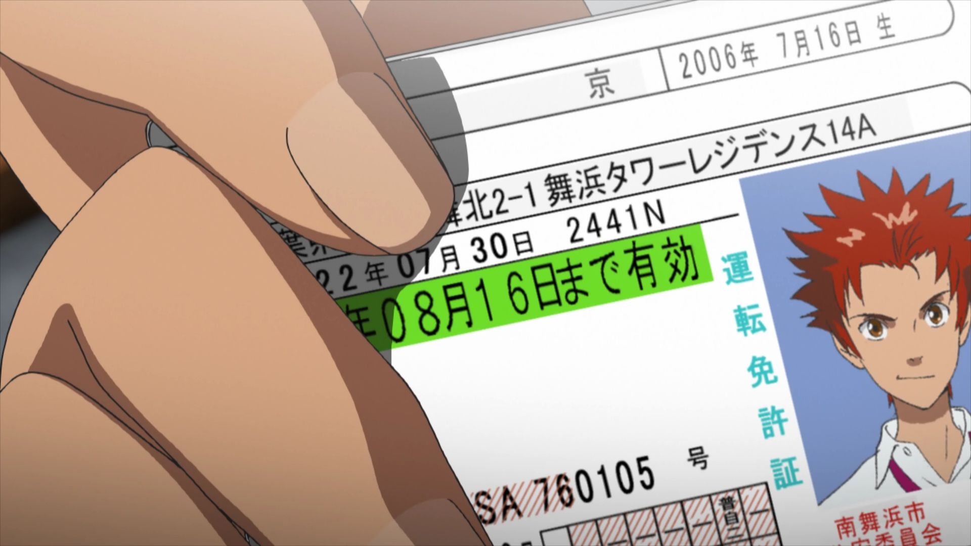 ゼーガペインadp ふたば感想まとめ 総集編かと思ったら総集編っぽい前日譚とは ブースト速報 ゼーガペインadp ふたば感想まとめ 総集編かと思ったら総集編っぽい前日譚とは ブースト速報